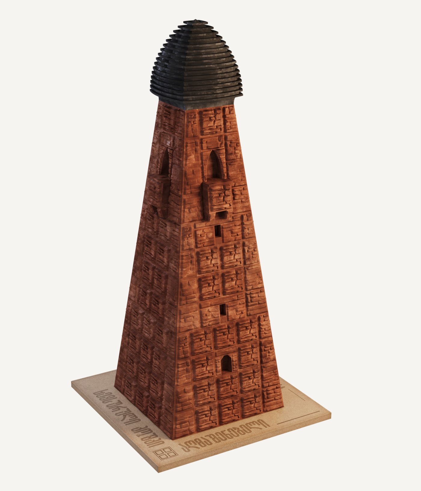Lebaiskari Tower